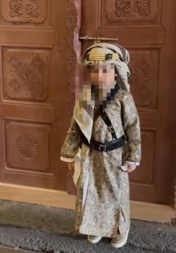 طقم يوم التاسيس 2025