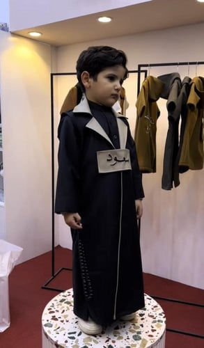 دقلة العيد