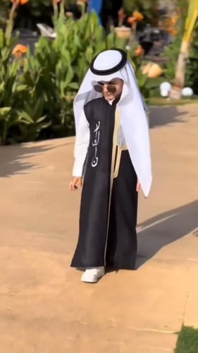 دقلة العيد بالاسم