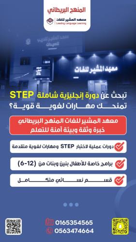 خصم ضمان 6 شهور