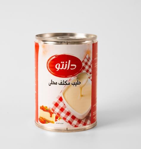 حليب مكثف محلى - 500 جرام