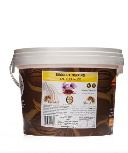 صوص زعفران -4 كيلو