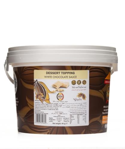 صوص شوكولاتة بيضاء سائلة - 4 كيلو