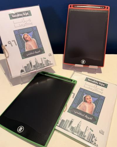 تابلت أطفال