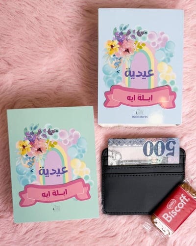 محفظة سوداء