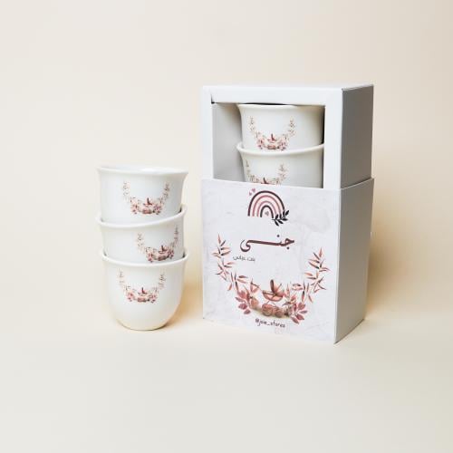 فناجيل قهوة سعودية 10 بوكسات