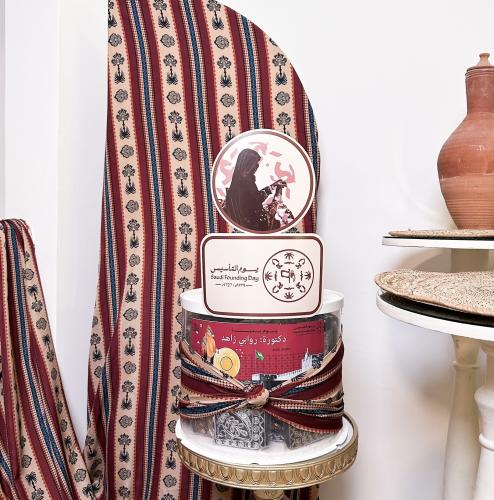 شنطة يوم التأسيس 50 حبة