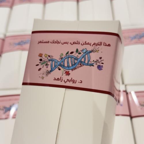 كاسة دبدوب