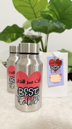 مق سر النجاح أستيل