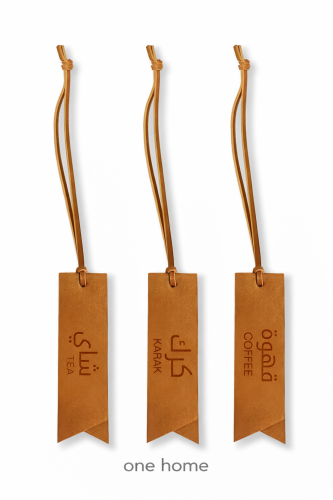 تعليقات شاي وقهوة وكرك لون كراميل