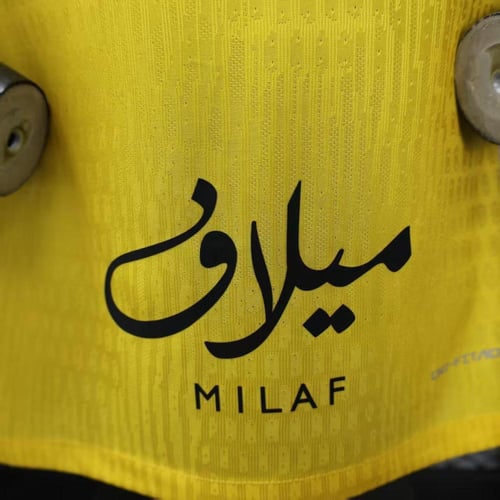 طقم الاتحاد الأول ولادي 25-26