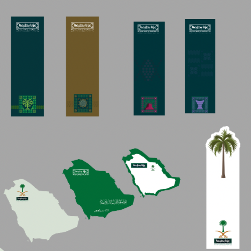 ثيمات خرائط المملكة العربية السعوديه وعزنا