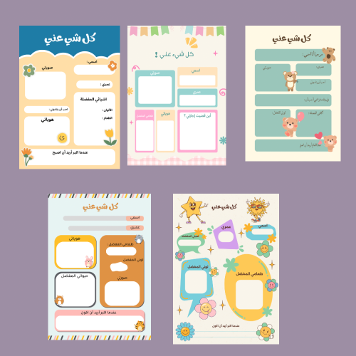 بطاقات تعريفية pdf للطباعة