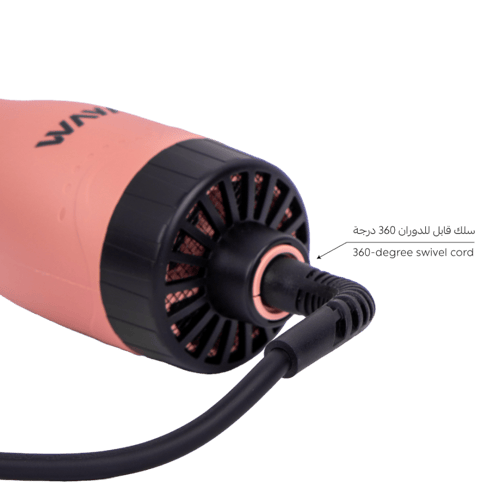 استشوار وايا