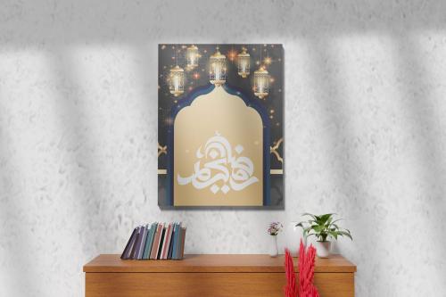 مضان كريم