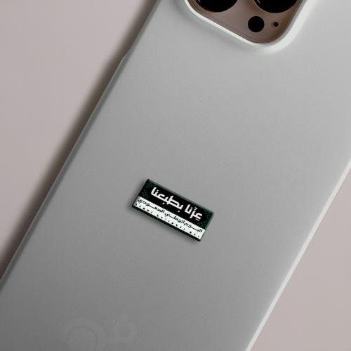 عزنا بطبعنا