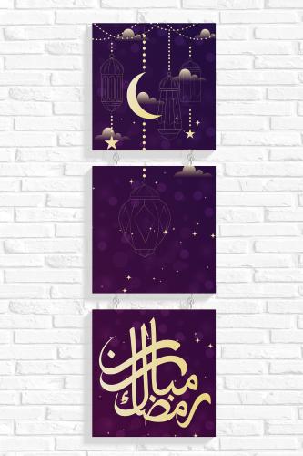 رمضان كريم
