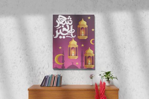 كل عام وأنتم بخير