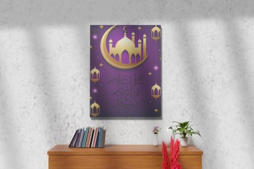 رمضان مبارك