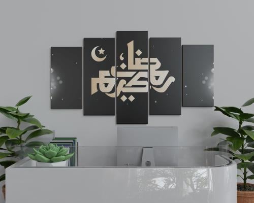 رمضان رمضان
