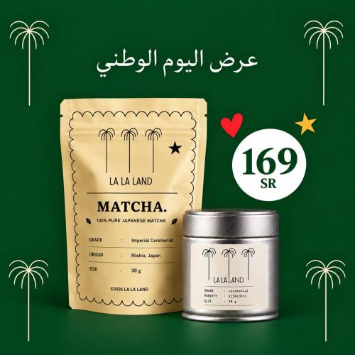 matcha ujimidori 30 g matcha nishio 30g