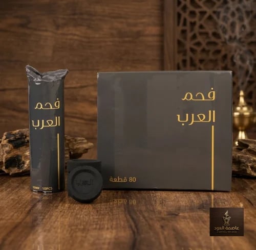 فحم سريع الإشتعال (كبير)