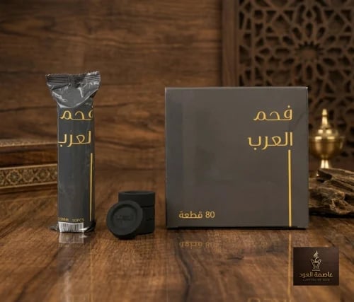 فحم سريع الإشتعال صغير