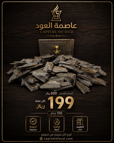عرض موروكي فاخر 100 جرام