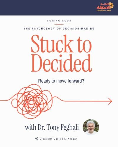 Stuck to Decided
