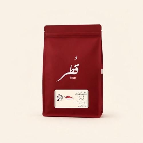 إندونيسيا - بنير ميريا