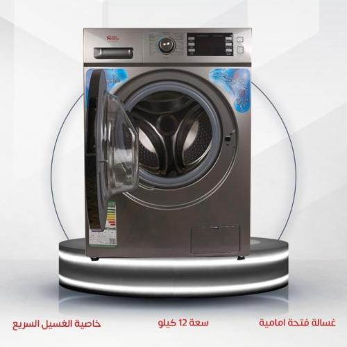 غسالة اتوماتيك جنرال فتحة امامي ٦كيلو سلفر
