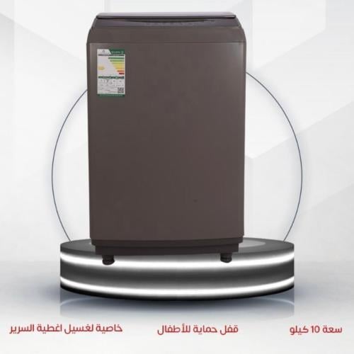 غساله ملابس اتوماتيك فتحه علويه سلفر 14 كيلو