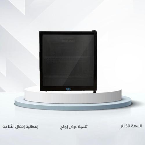 ثلاجة زجاج جنرال