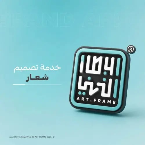 Logo design
