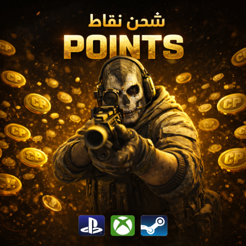 بلاك اوبس 7 | شحن كود بوينت CP