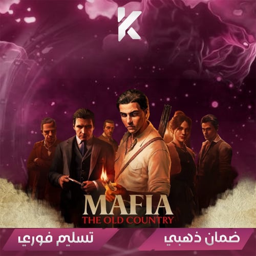 مافيا ذا اولد كنتري - Mafia The Old Country