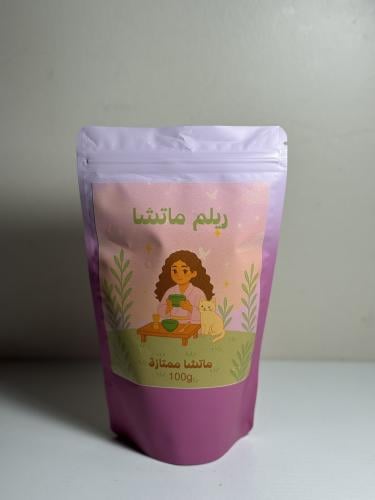 ماتشا ممتازة 100g