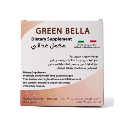جرين بيلا، مكمل غذائى كولاجين بنكهة البرتقال - 30...