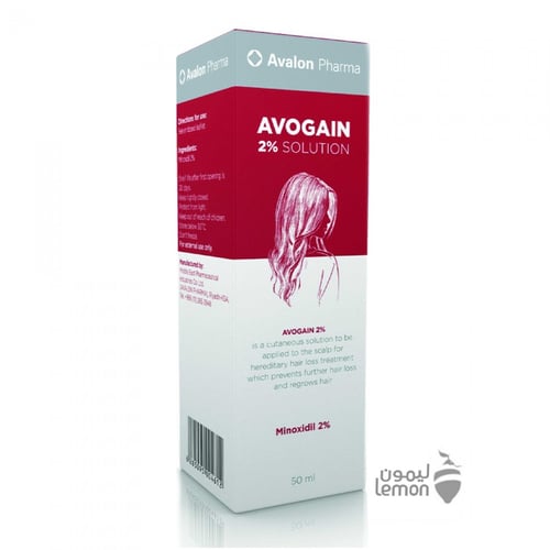 أفالون أفوجين 2 % بخاخ 50 مل