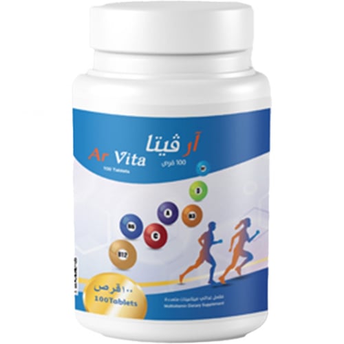 ار فيتا 100 قرص فيتامينات