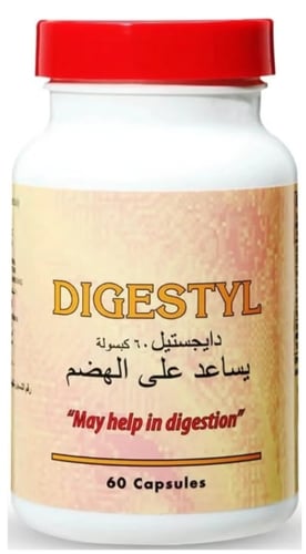 دايجستيل كبسول 60 كبسولة