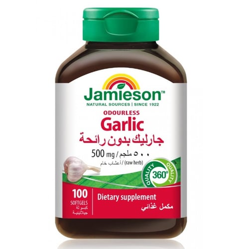 جاميسون جارليك بدون رائحة 500 ملجم 100 كبسولة