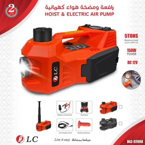 رافعة كهربائية هيدروليكية للسيارة