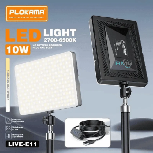 plokama led light اضاءة ليد