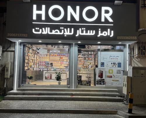الفرع الاول رامز ستار