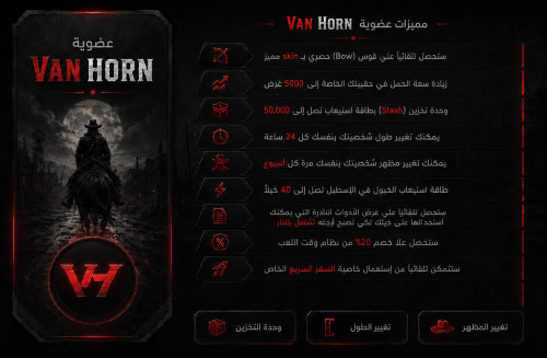 VIP VANHORN
