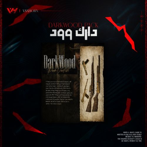 حزمة اسلحة | DARKWOOD WEAPONS