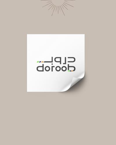 حضور دورات دروب