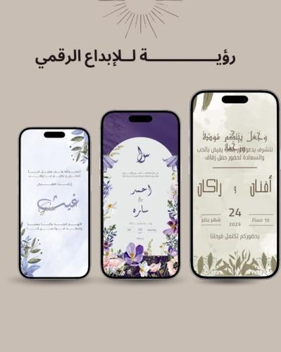 خدمة تصميم صورة