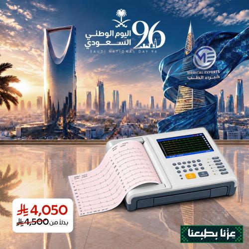 جهاز تخطيط القلب 12 قناة ECG 12 CH Carewell 1112m